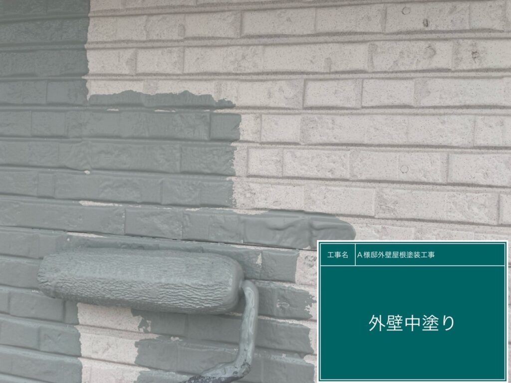 中塗りを行います。